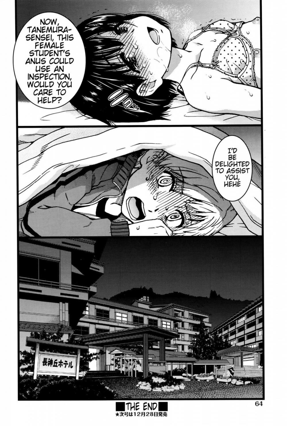 Hentai Manga Comic-No One Wake Up!-Read-48